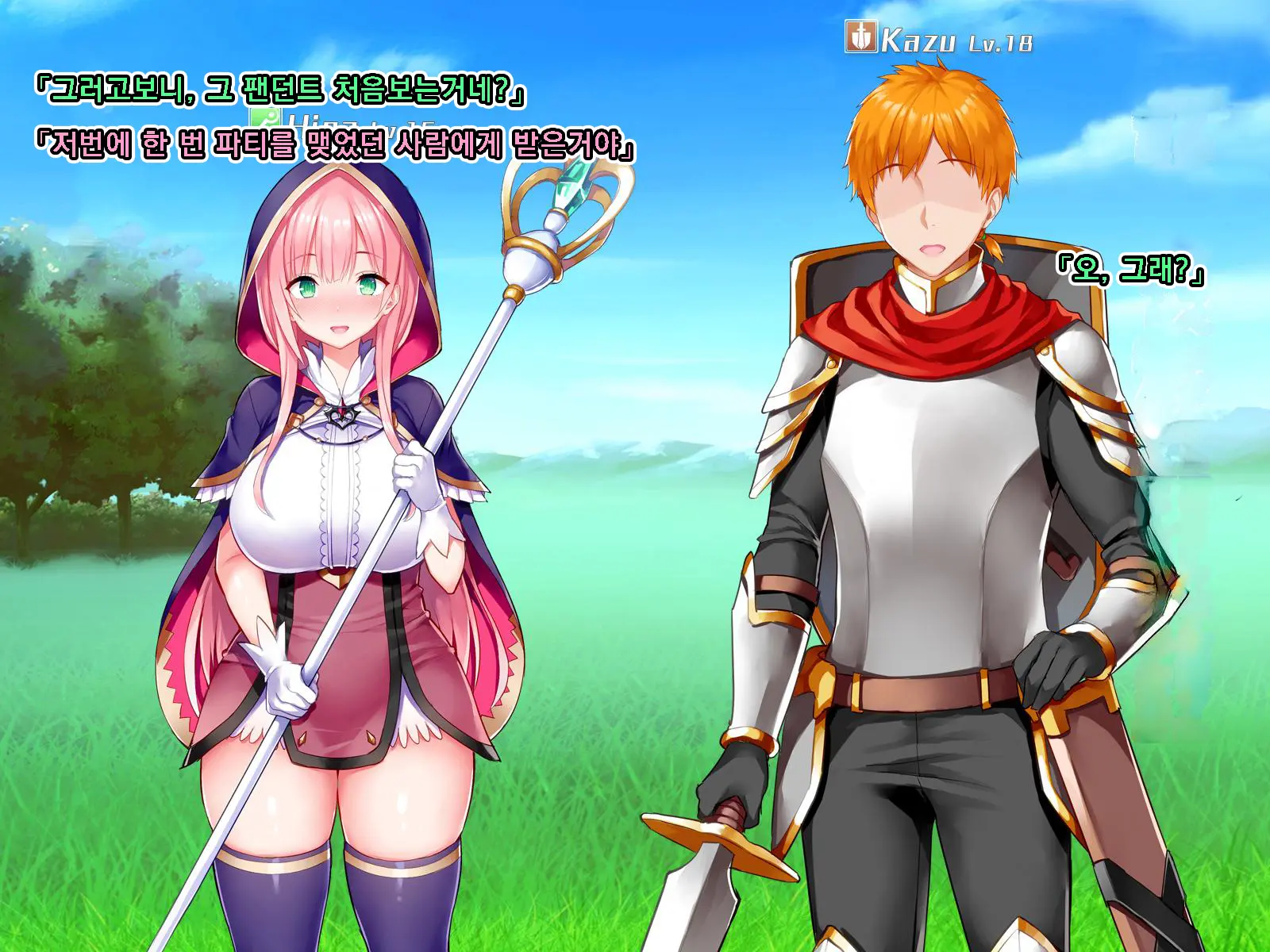 Netorare Device -Net Game De Kawatta Kanojo-